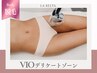 【脱毛★人気No.1★】ＶＩＯデリケートゾーン徹底ケア！　最新光脱毛