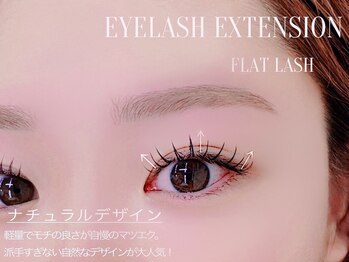 ブラン バイ ベル 西中島南方(Blanc by Belle)/フラットラッシュ/LEDマツエク