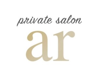 エーアール(ar)/private salon ar