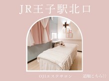 オウジエステサロン(OJIエステサロン)/王子駅北口