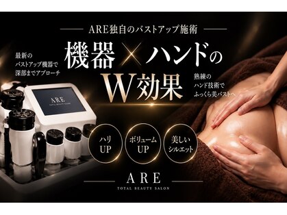 アーレ 福岡天神店(ARE)の写真