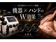 アーレ 福岡天神店(ARE)の写真