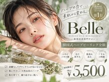 ベル 吉祥寺(Belle)