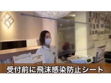 かがやき骨盤整体院 池田石橋/感染予防対策
