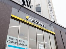 ジャザサイズ 長居フィットネスセンター/外から見えます！