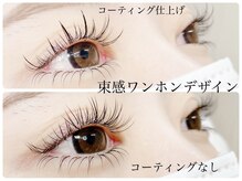 ニジュウバンチ クダマツ(20Banchi Kudamatsu)/束感ワンホンマツエク(+800円)