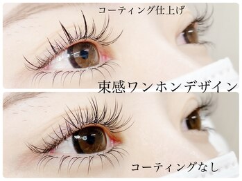 ニジュウバンチ クダマツ(20Banchi Kudamatsu)/束感ワンホンマツエク(+800円)