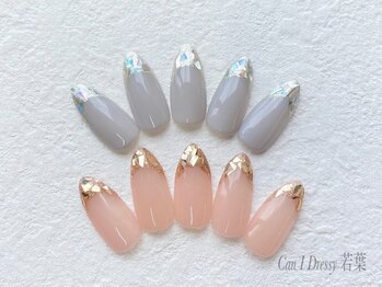 キャンアイドレッシー 若葉(Can I Dressy)/ガラスフレンチ　¥5700