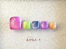 ネイルサロン あかねいろ/ネオンカラー　マグネットフット