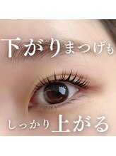 エクラ 伊勢崎店(eclat)/マツパ/リフトアップカール