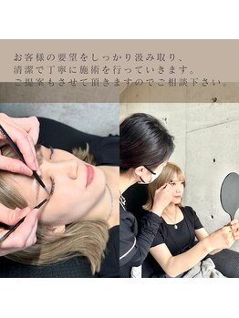 ソウイ フェイスアンドアイ 川崎(Sou-I face&eye)/リラックスした空間、お時間を