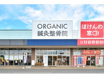 オーガニック鍼灸整骨院 西条院(ORGANIC鍼灸整骨院)/外観