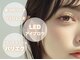 カラット 鵜沼店(Carat)の写真