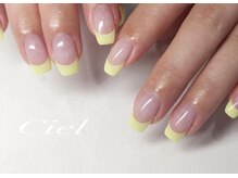 シエル(Ciel)/フレンチ