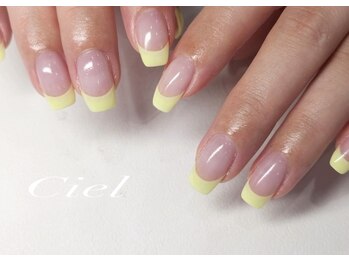 シエル(Ciel)/フレンチ