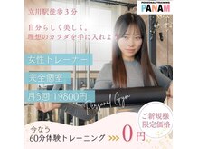 パナム(PANAM)