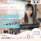 パナム(PANAM)