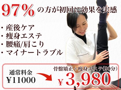 ナル 長岡(naru)の写真