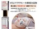 からだびよりの写真