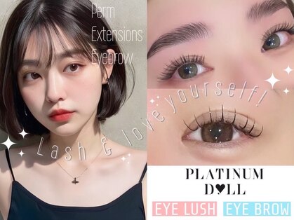 プラチナムドール 浜松北店(PLATINUM DOLL)の写真