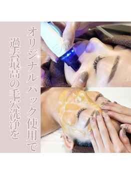 毛穴ケアをしたい