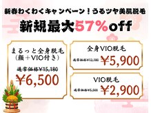 ニコル 横浜本牧店(NICOL)