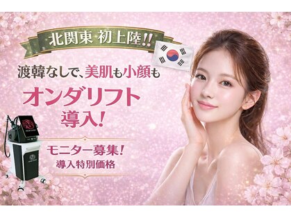 パルティール(PARTIR)の写真