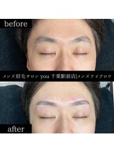 ユー 千葉駅前店(you)/ビフォ－アフター写真