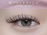 最新技術★高持続!Wフラットラッシュ100束(200本)