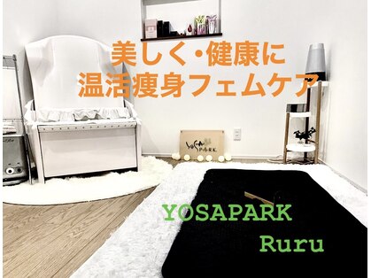 YOSAPARK Ruruの写真