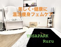 YOSAPARK Ruru