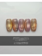 ラモネイル(RamoNAIL)/アーリーサマーネイル05