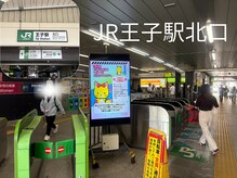 オウジエステサロン(OJIエステサロン)/王子駅北口≪道順≫