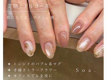 ソア(Soa)の写真/ネイルサロンでは稀少な朝8:30OPEN!朝活ネイルで心も爪もリフレッシュ◎