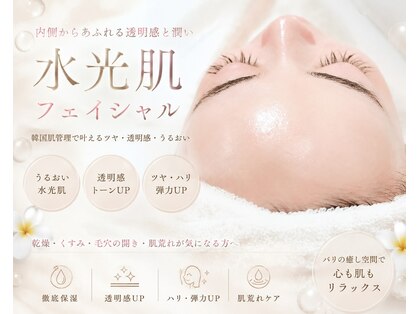 テルヒブール(terhibur)の写真