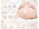 テルヒブール(terhibur)の写真