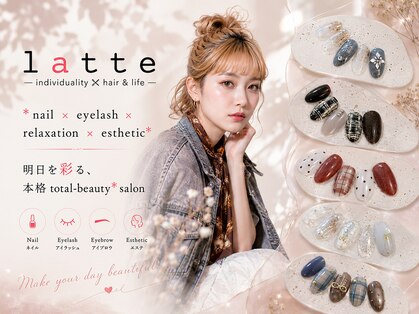 ラテ(latte)の写真