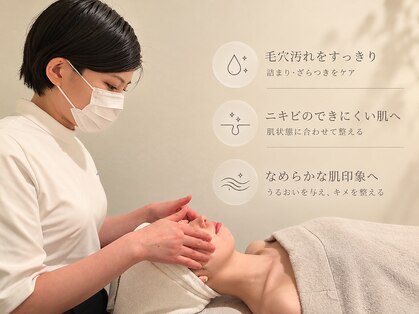 ポーラ ザ ビューティ 山口大学病院前店(POLA THE BEAUTY)の写真