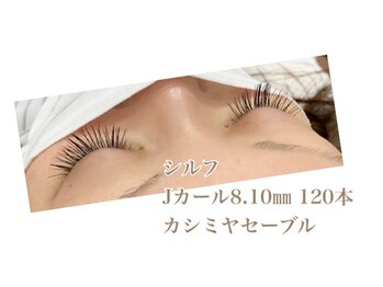 シルフ 石橋店(Sylph)/キュートスタイル 120本