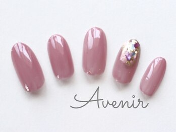 アヴィニール 表参道(Avenir)/レトロシェル