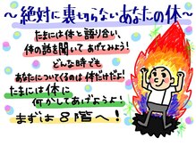 銀座カーサクラーレ/たまにはカラダにご褒美を☆