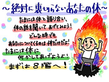 銀座カーサクラーレ/たまにはカラダにご褒美を☆