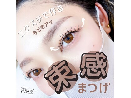 ジプシー アイアンドビューティ エビス(Gypsy eye&beauty ebisu)の写真