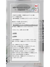 ビースター(B-STAR)/電話問い合わせについて