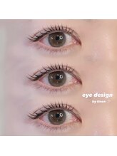 アイモア 志段味店(eye mor.)/知念 ☆垢抜けeye