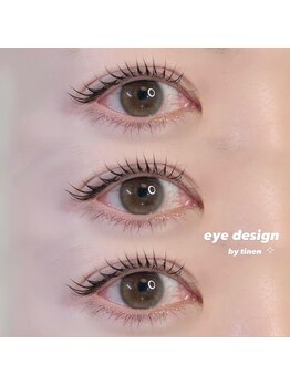 アイモア 志段味店(eye mor.)/知念 ☆垢抜けeye