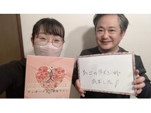 ヴィオーデ 自由が丘店/小顔矯正と骨盤矯正♪自由が丘