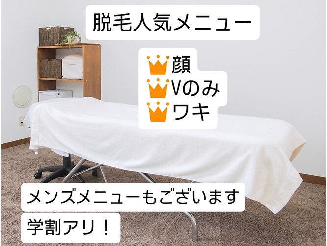 女性からだケアサロン 快晴堂