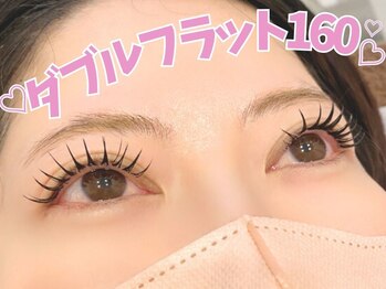 アルレ(ALRE)/ダブルフラット付け放題