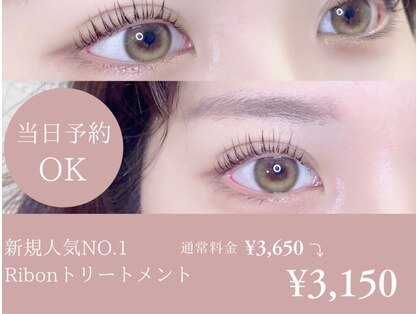 リボーン(RIBON)の写真